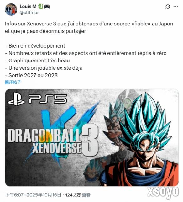 游侠早报:《光与影》获泰国年度游戏!生化0RE开发中