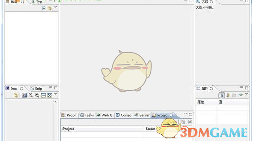 MyEclipse 8 (java开发平台)