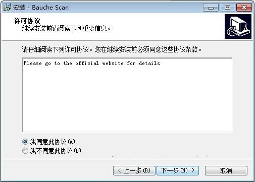 点易拍S1810高拍仪驱动v2.81
