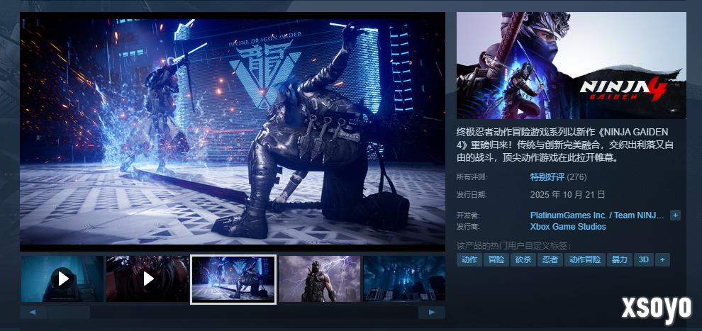 《忍者龙剑传4》Steam好评率86%：历代最好玩忍龙！
