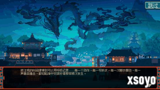 解开轮回迷局，打破命定之死《龙女花》今日正式发售像素解谜AVG《龙女花》正式发售