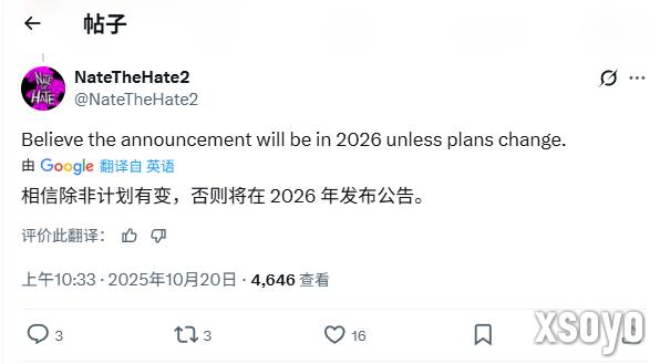 被推迟了？舅舅党称《星空》PS5版今年不会公布！