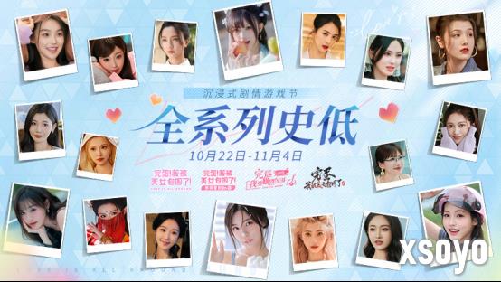 蒸汽平台2025沉浸式剧情游戏节火热开启,这一次,把心动的代价降到最低!