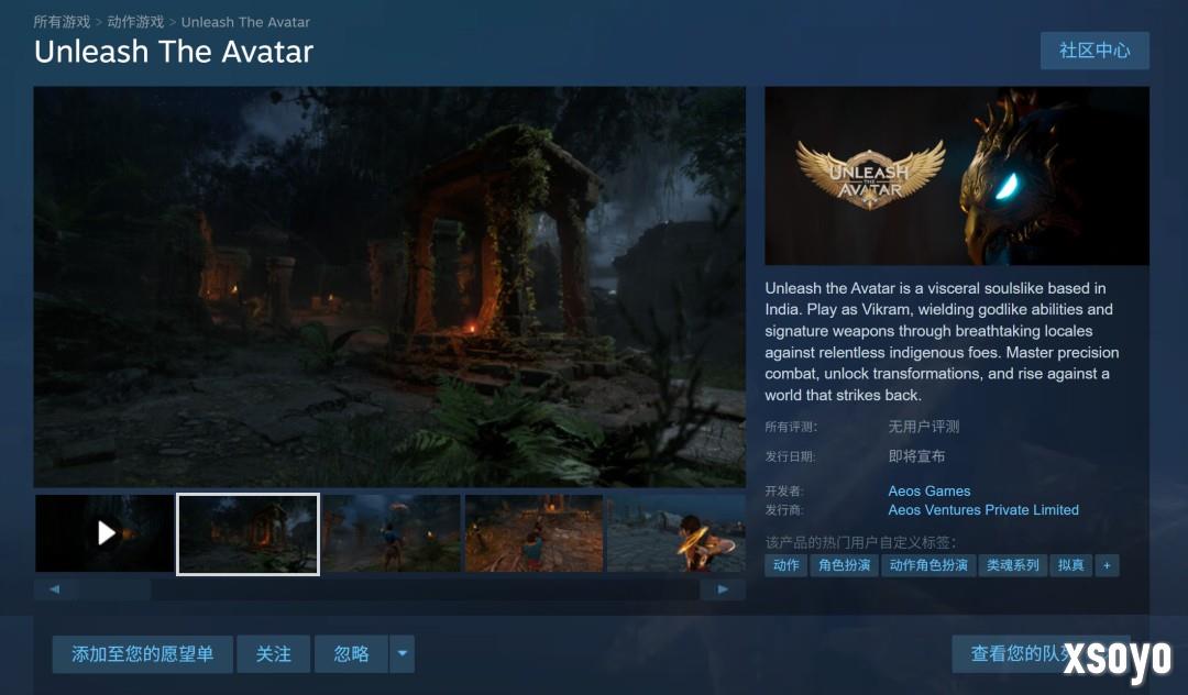 《释放阿凡达》Steam页面上线 PC需要100GB空间