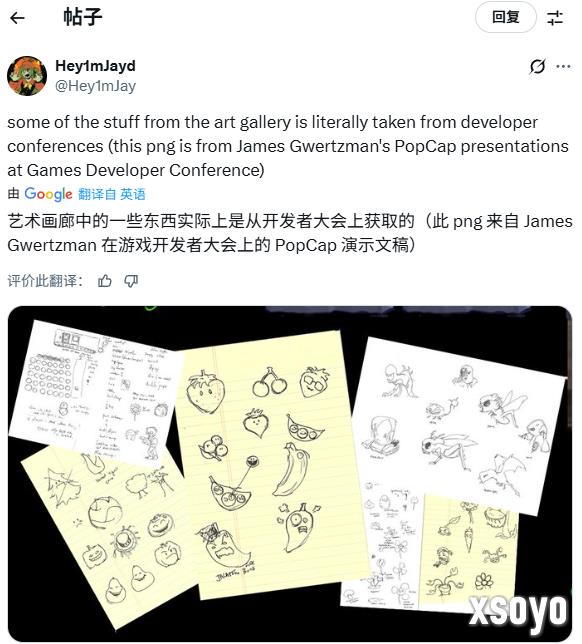《植物大战僵尸》原配乐师吐槽重植版音效问题 早期草图疑作假