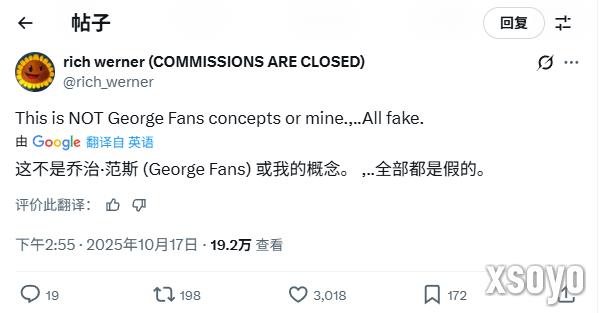 《植物大战僵尸》原配乐师吐槽重植版音效问题 早期草图疑作假