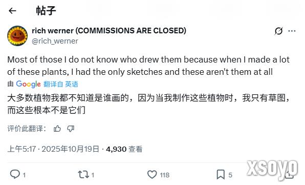 《植物大战僵尸》原配乐师吐槽重植版音效问题 早期草图疑作假