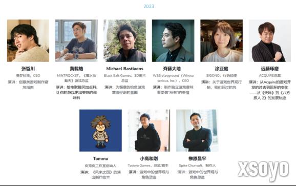 2025 CiGA开发者大会｜《浪漫沙加》系列作曲伊藤贤治带来游戏音乐制作秘闻
