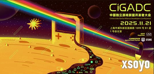 2025 CiGA开发者大会|《浪漫沙加》系列作曲伊藤贤治带来游戏音乐制作秘闻