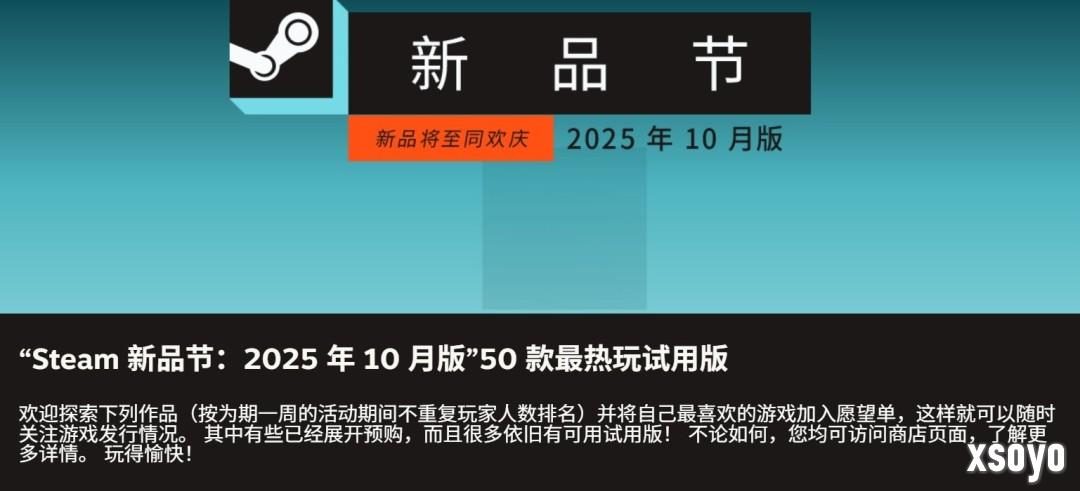 独立佳作! V社发布Steam10月新品节50款最热门游戏