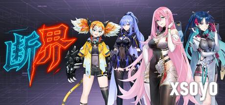 《断界》正式登陆Steam 赛博朋克动作RPG