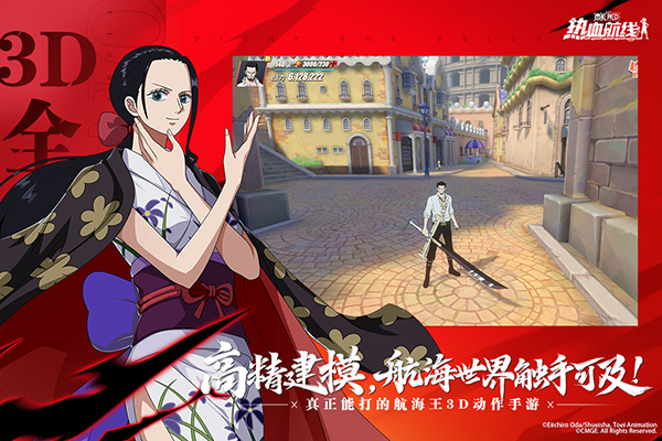 航海王热血航线国际服