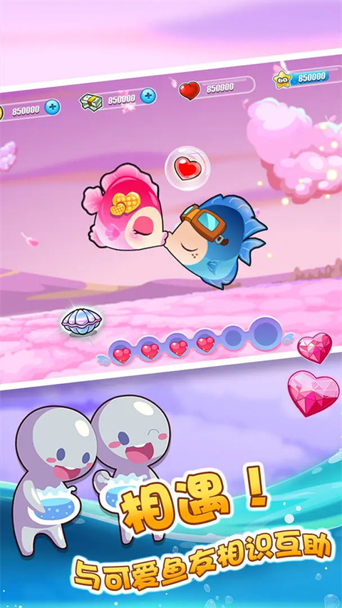 开心水族箱官方正版