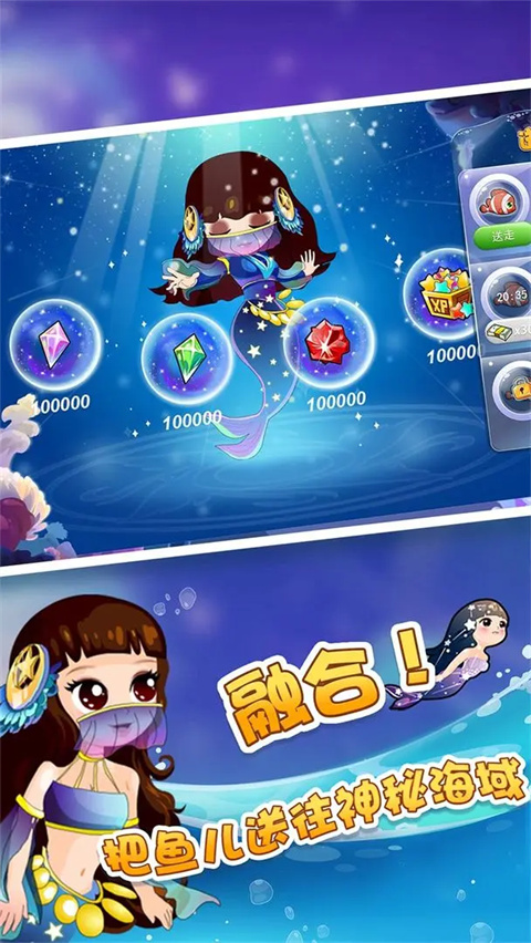 开心水族箱官方正版