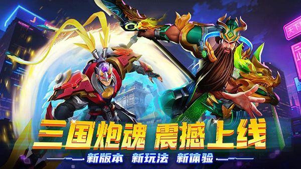 人人捕鱼游戏