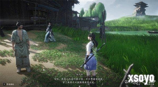 燕云十六声扶风甸万事知有哪些 扶风甸万事知一览