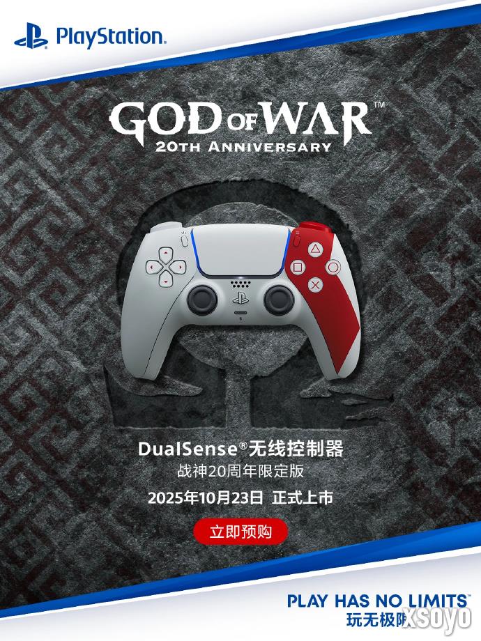 PS5 Pro国行版官宣：10月29日发售 双11活动价5099元