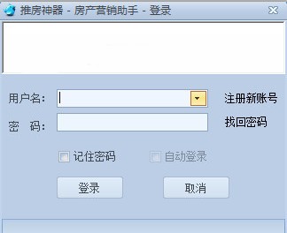 推房神器3.16