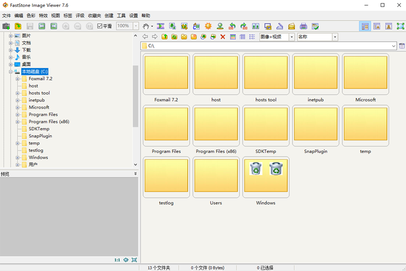 FastStone Image Viewerv4.2