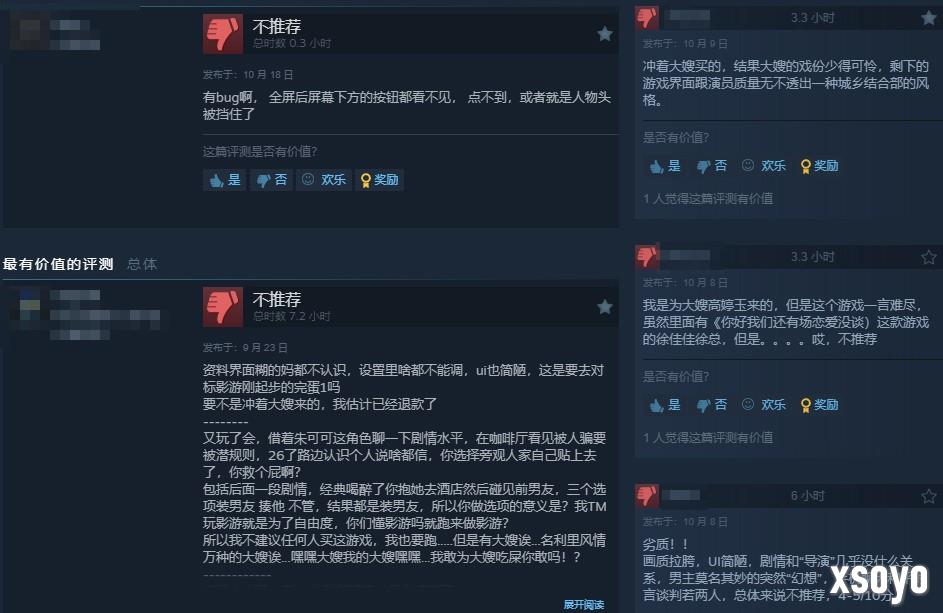 《导演，请多多指教》Steam特别好评 女角颜值高
