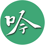 经典诵读数字平台正式版1.2.3.28445