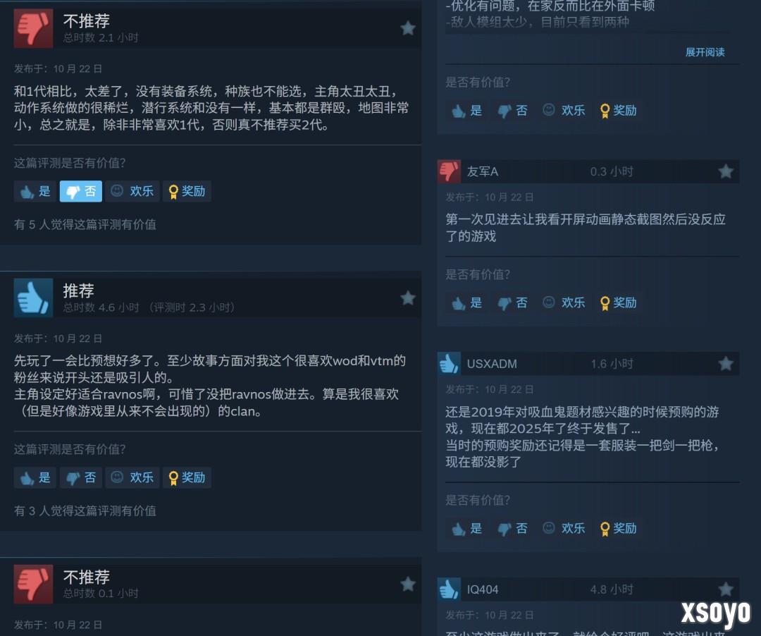 《吸血鬼：避世血族2》褒贬不一 外媒：五分之一时间在卡顿