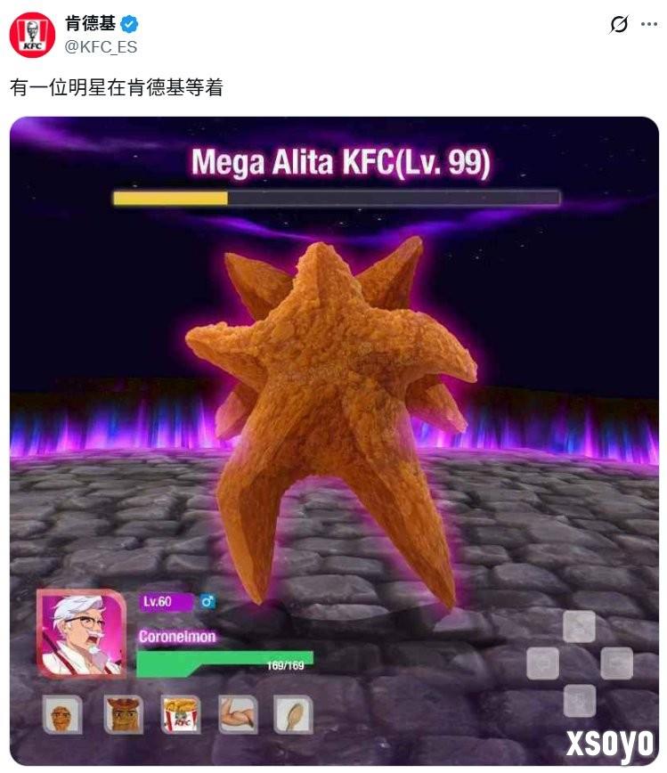 更诡异了！ 国外肯德基发布油炸Mega宝石海星