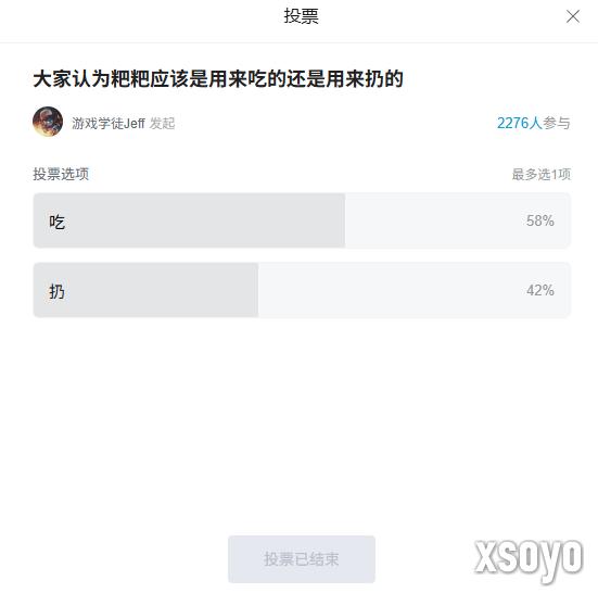 鸭屎香！《逃离鸭科夫》补丁上线 现在可以吃粑粑了