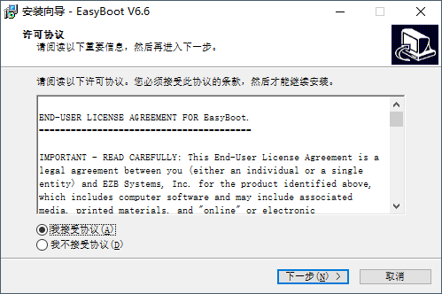 easybootv6.6.0.800