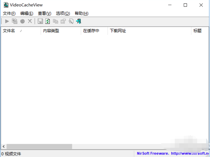 VideoCacheView3.07