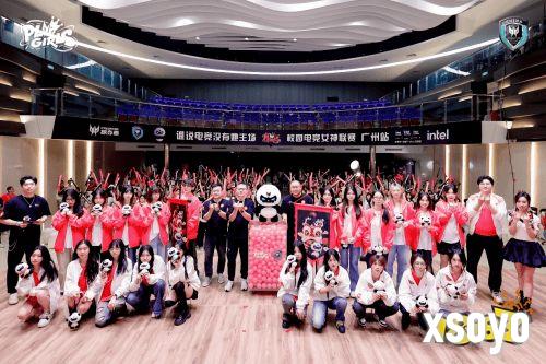 PL Girls掠夺者校园电竞女神联赛究竟是怎么火出圈的?