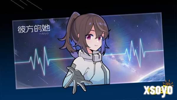 《彼方的她-Aliya》:大学生社团创业的第一款游戏销量破10万,靠“情感交互”破局与蜕变 |