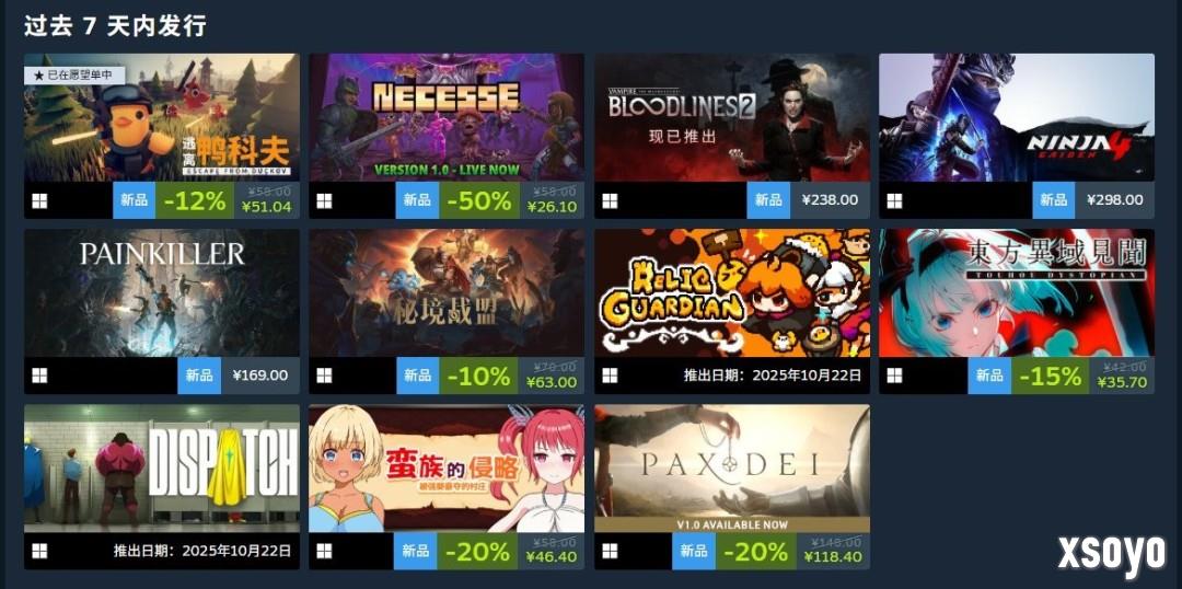 个人游戏偏好日历! Steam新功能上线测试版本