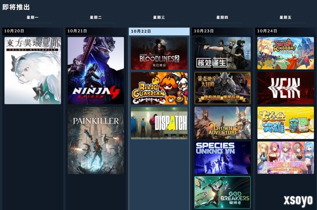 个人游戏偏好日历! Steam新功能上线测试版本