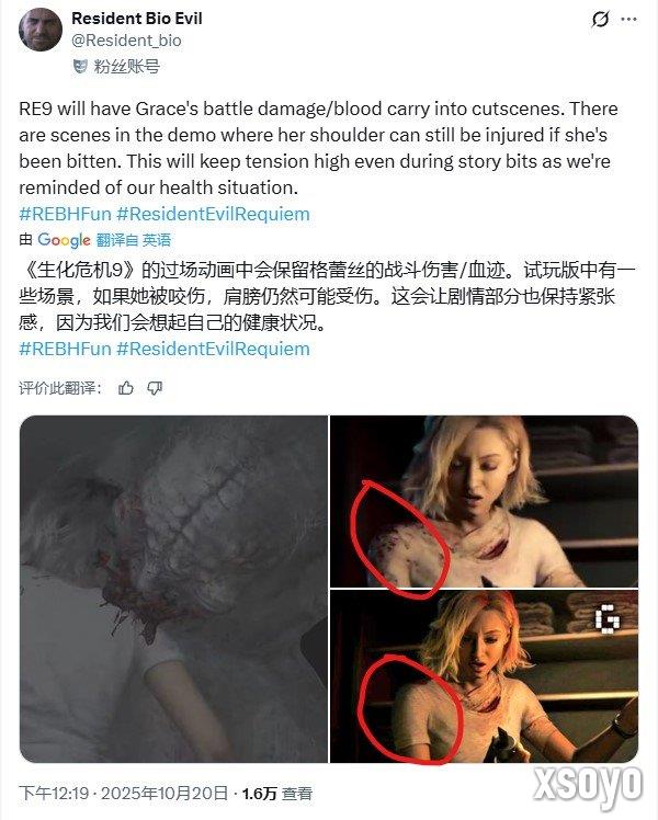 最新泄露情报 《生化危机9》将引入“动态伤痕系统”