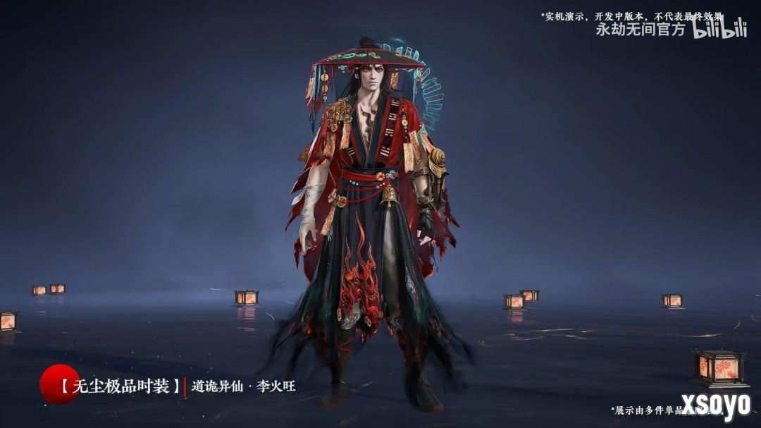 真的分不清啊!《永劫无间》x《道诡异仙》联动官宣