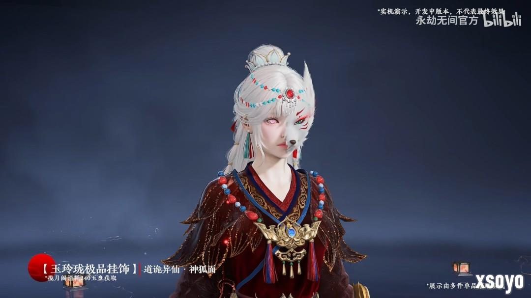 真的分不清啊!《永劫无间》x《道诡异仙》联动官宣