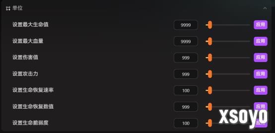 《吸血鬼避世血族2》修改器推荐,解锁全部能力与服装!