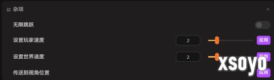 《吸血鬼避世血族2》修改器推荐,解锁全部能力与服装!