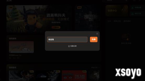 《吸血鬼避世血族2》修改器推荐,解锁全部能力与服装!