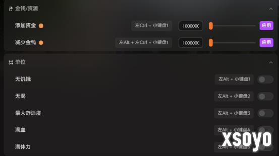 侏罗纪世界进化3修改器:17+可修改内容,无压力无限资金满体力福利MAX