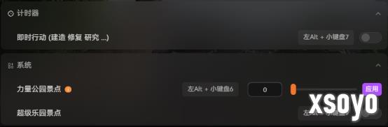 侏罗纪世界进化3修改器:17+可修改内容,无压力无限资金满体力福利MAX