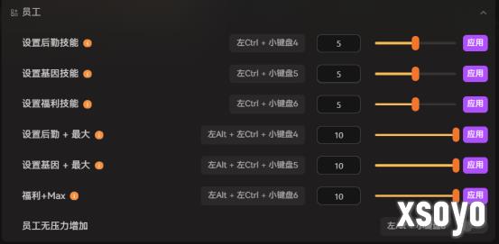 侏罗纪世界进化3修改器:17+可修改内容,无压力无限资金满体力福利MAX