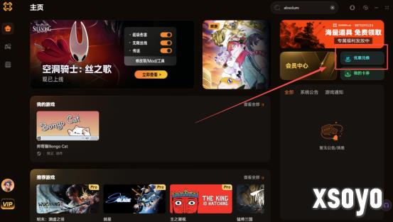 侏罗纪世界进化3修改器:17+可修改内容,无压力无限资金满体力福利MAX