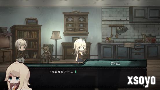 末日风解谜叙事游戏《艾莉丝的世界》定档 11月 25日Steam发售