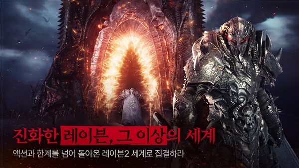 渡鸦2手游(Raven2)