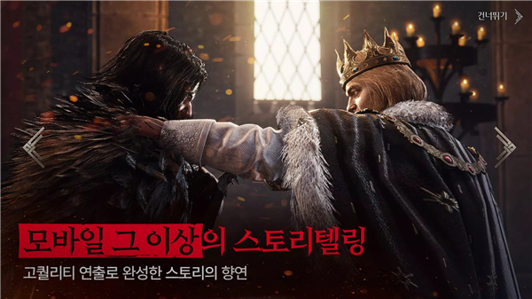 渡鸦2手游(Raven2)