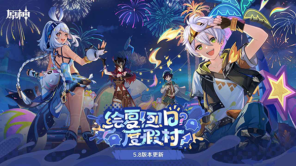原神世界树服官方版