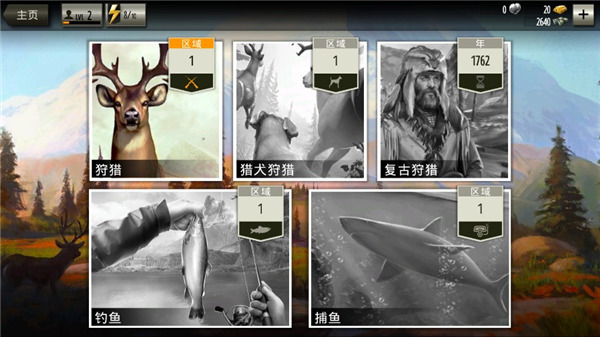 猎鹿人官方正版(DH Classic)