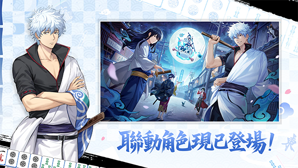 雀魂麻将手机版2025最新版